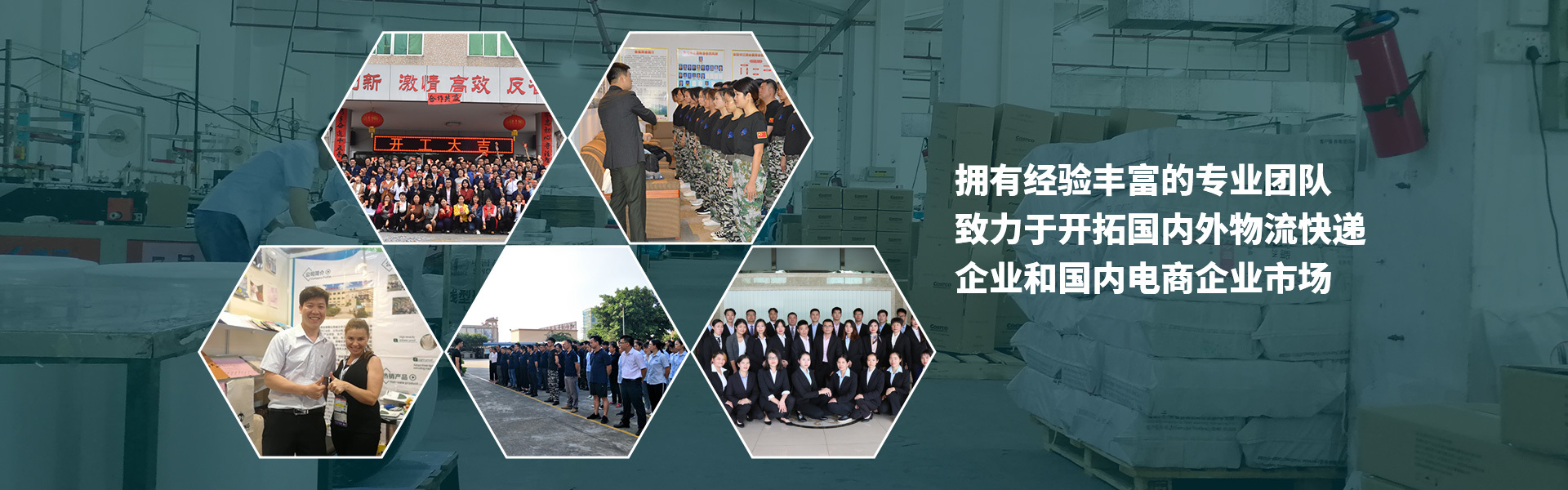 经验丰富的专业团队